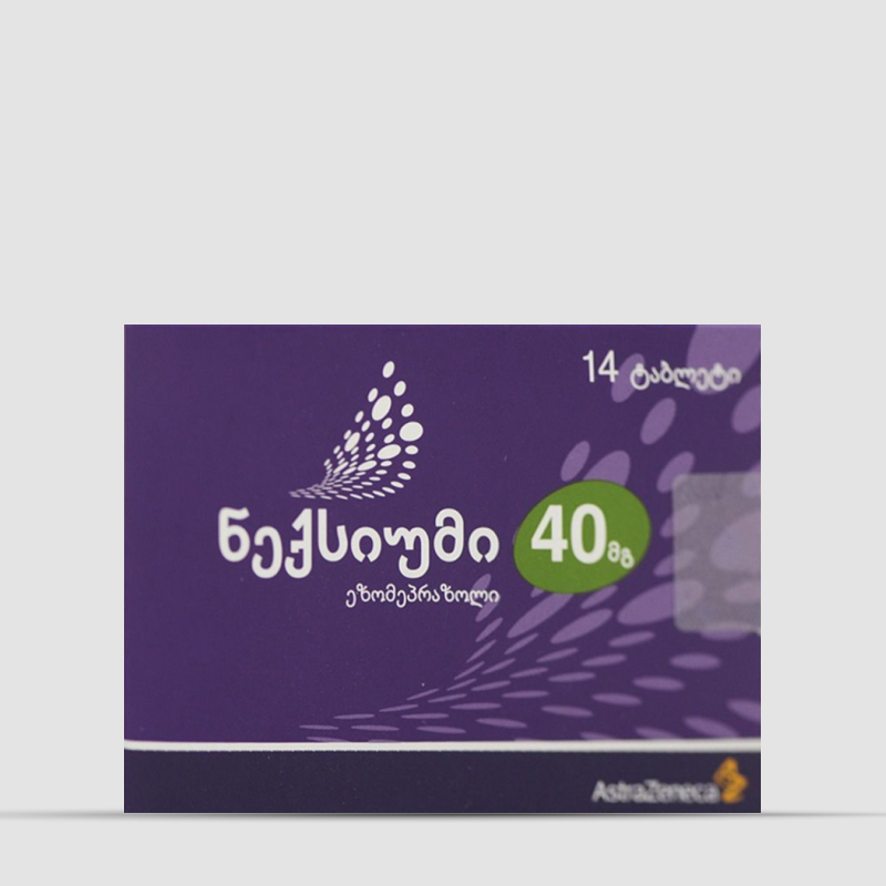 NEXIUM - ნექსიუმი 40მგ 14 ტაბლეტი