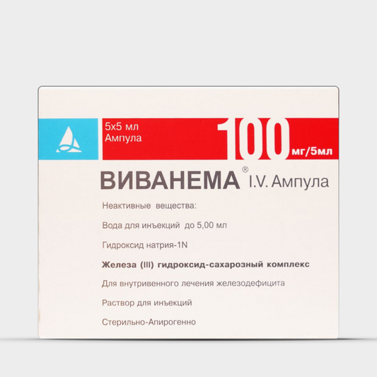 ვივანემა - Vivanema 100მგ/5მლ 5 ამპულა
