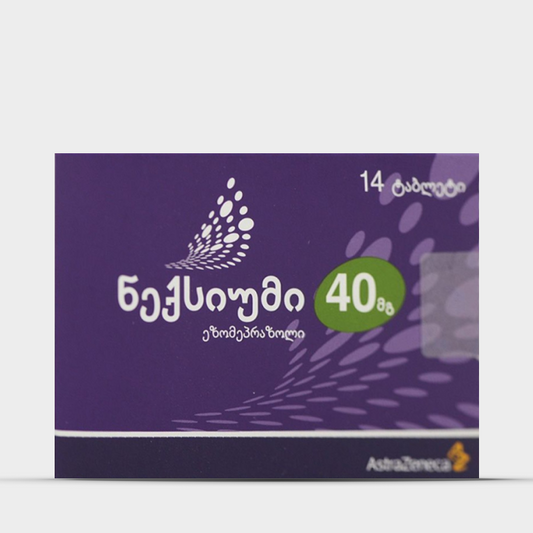 NEXIUM - ნექსიუმი 40მგ 14 ტაბლეტი